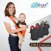 Baby Carriers 2 in 1 BB005
