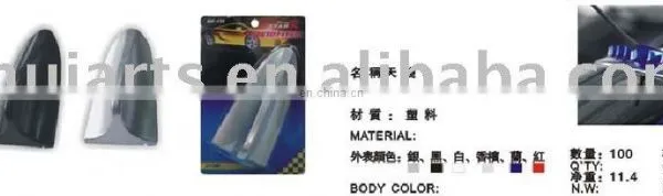 Car Antenna