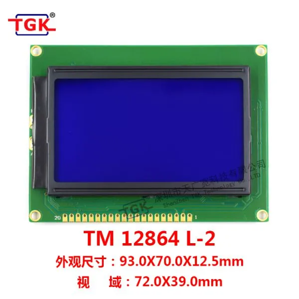 128X64 ЖК-экран TM12864L-2 Высококачественный ЖК-экран STN размером 93x70 мм 12864 ЖК-модуль 128X64 ЖК-дисплейный экран 12864 ЖК-модуль