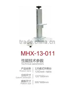 New Design! 120*550 120 Desk Table Lift