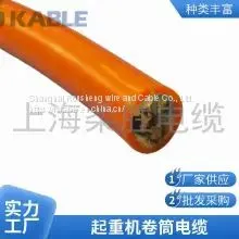 Container Crane Reel Machine Grab Bucket Machine Polyurethane Sheathed Nitrile Insulated Reel Cable