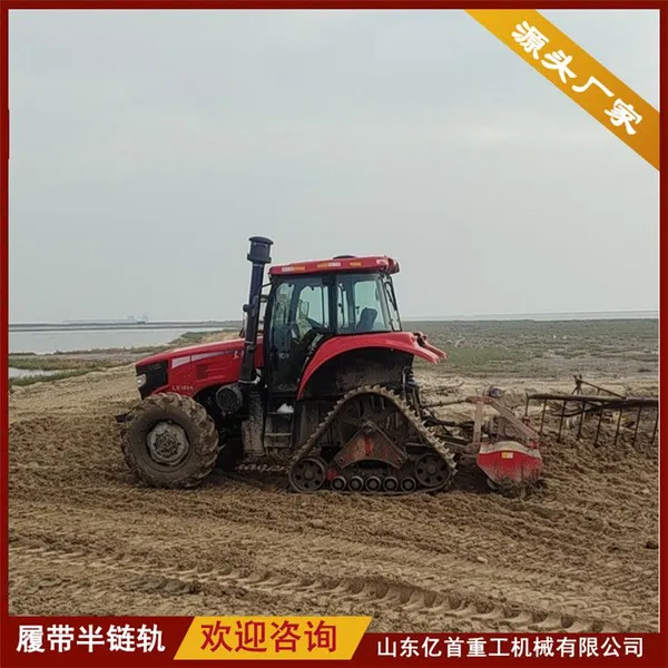 Customized Anti Slip and Anti Sinking Measures for Tractor Track Chassis Modification photo-2