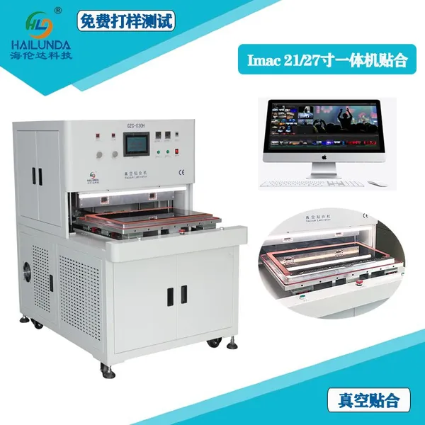 Shenzhen Hailunda 500X700mm OCA Vacuum Laminator 40mm Use Height Open Tool Operation 100 Degrees Operating Temperature photo-4