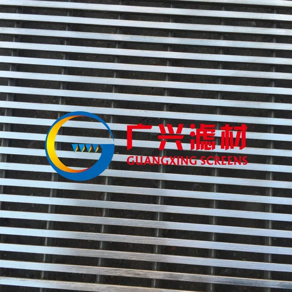 Architectural Wedge Wire Screen photo-2