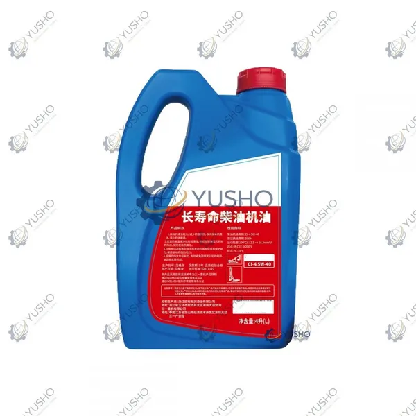 Engine Oil 170203010222B for SANY Excavator Genuine OEM photo-2