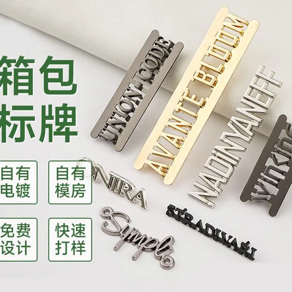 Other Luggage & Bag Accessories Supplier