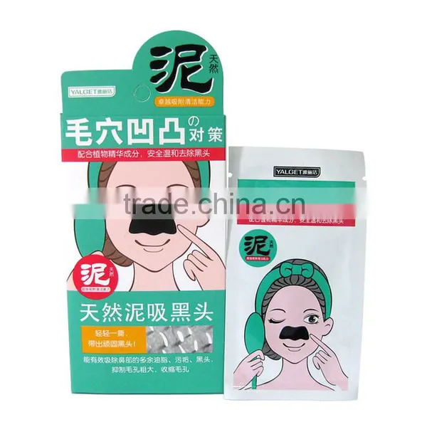 Women Deeply Blackhead Removal Nose Strips Private Label