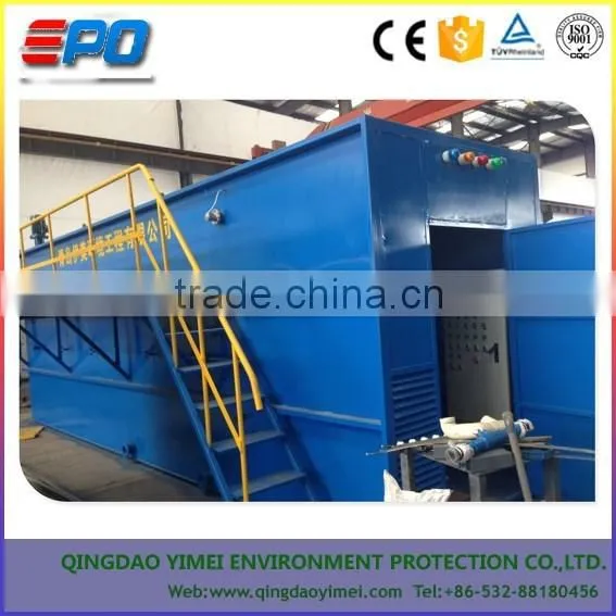 Residential Waste Water Treatment Machine