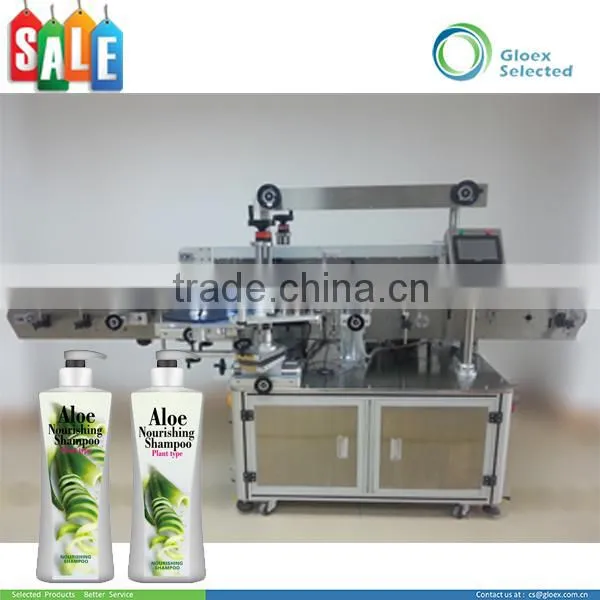 T Automatic Double Sides Labeling Machine photo-2