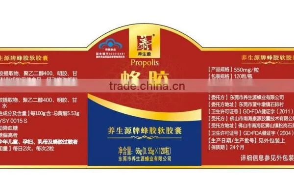 Glossy Custom Design Printing Label/sleeve/tag Printed Label OEM Heat Transfer Sticker photo-3