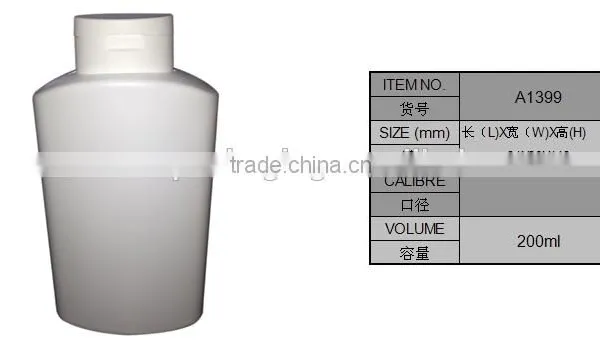 200ml Empty Lotion HDPE Bottle With the Flip Cap Fashion Lotion Cream Bottle photo-2