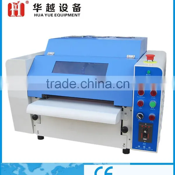 UV Coating Laminator