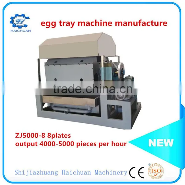 Egg Tray Machine Prices Paper Egg Tray Making Machine photo-4