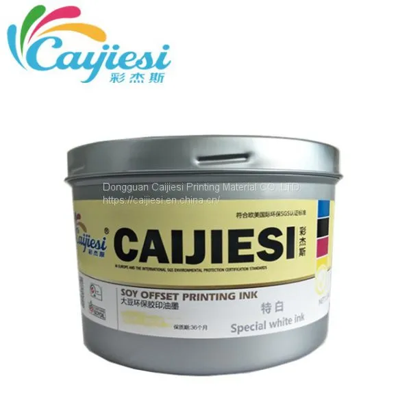 CJS Special Colors Printing Ink Green Ink photo-4