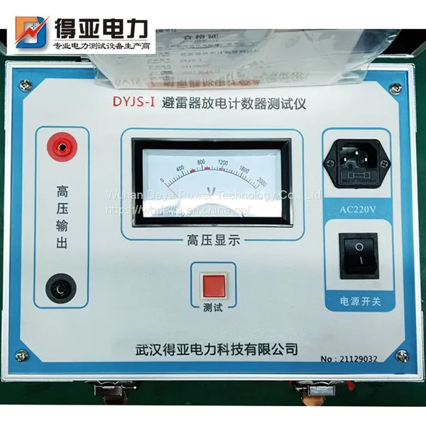 Arrester Discharge Counter Tester DYJS-I photo-4