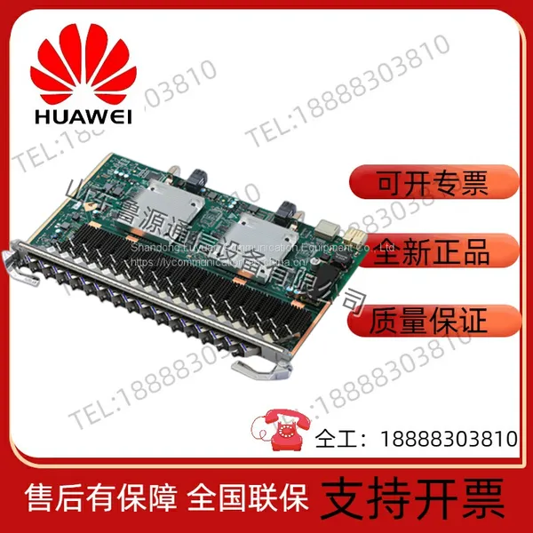 Huawei GPBD Communication Board H806H807 8-port GPON OLT Interface Board Including C+optical Module photo-2