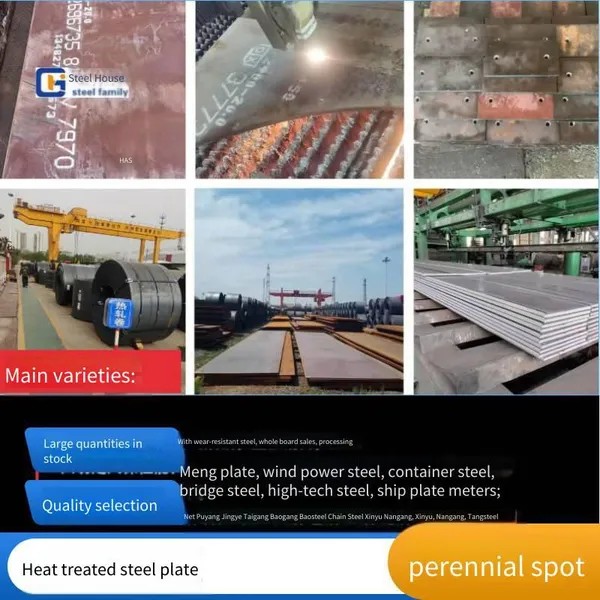 Automobile Frame Steel, High-strength Steel Plate, Can be Delivered to the Factory, Can be Cut and Blanked, Can be Processed photo-2