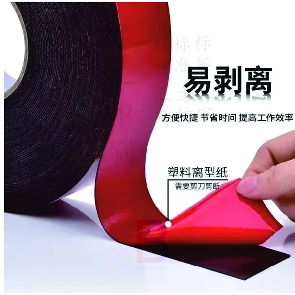 Double-sided Tape Tear Tab