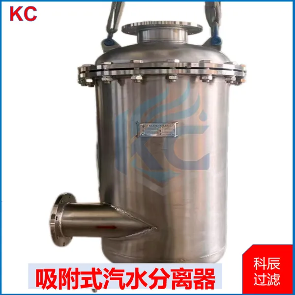 Adsorption Gas-Water Separator Matched With Air Compressors, Efficiently Removes Water and Prevents Corrosion photo-4