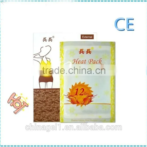 Guojia Instant Warmer Patch/heat Pad for Winter photo-5