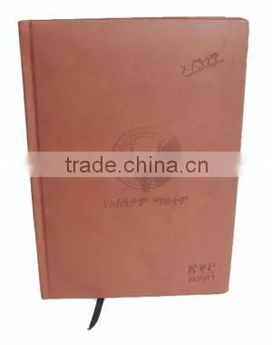 Leather Cover Travel Book With Metal Decorations Journal photo-3