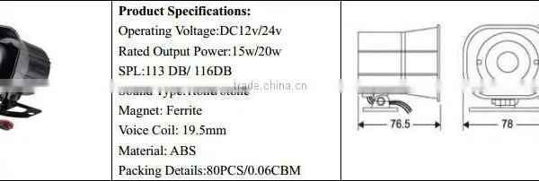 DC12V DC24V Electric Motor Alarm Siren Horn Siren photo-2