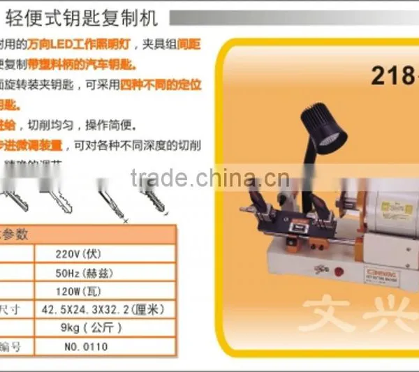 On Sale Best Senior Single Head 218G Wenxing Home Key Machine photo-2