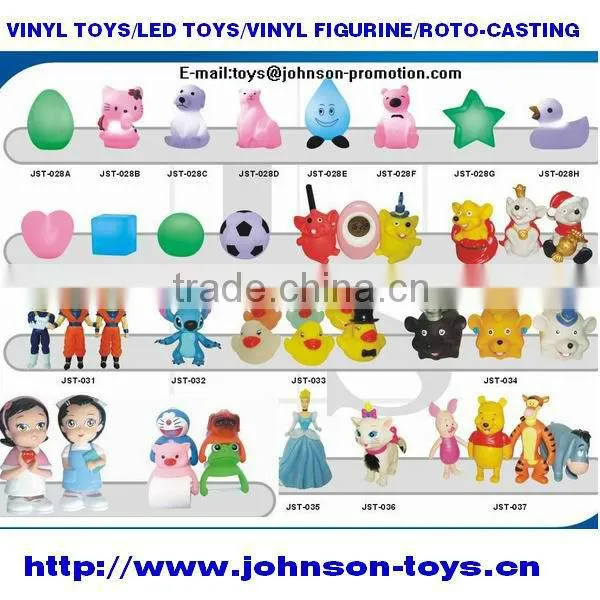 Vinyl Toy