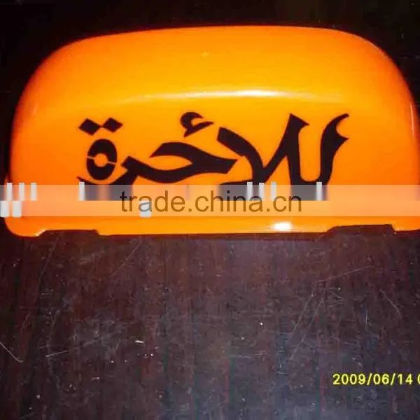 Taxi Roof Lamp/taxi Sign Top ad Carrier