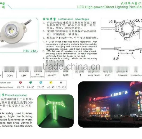 Good Lumen 1.6W 12v 150 Lumens High Powerled Sign Modules Wholesale photo-3