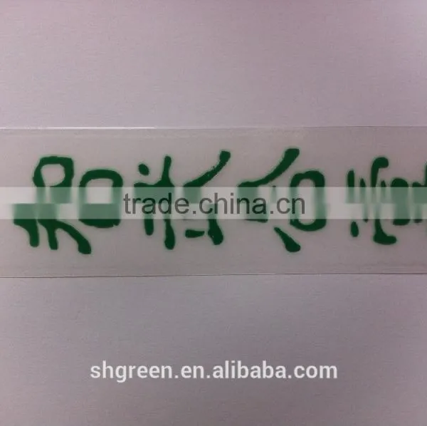 Garment Collar PVC Film Heat Press Seal Label photo-4