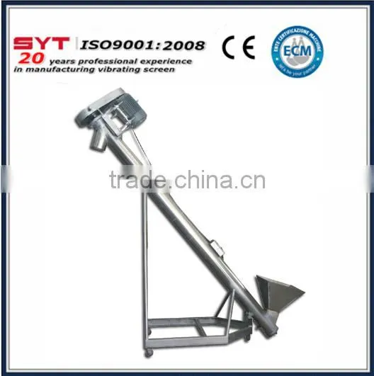 Sanyuantang Iron Powder Shaker photo-3