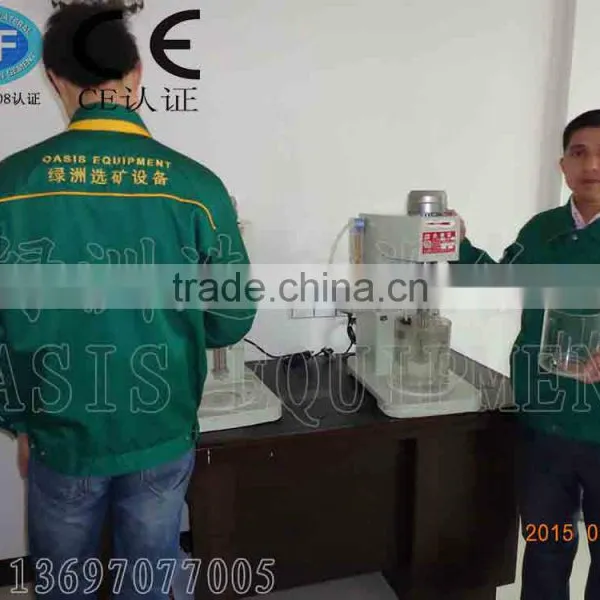 Agitation Leaching Tank,small Type Gold Equipment ,lab Barrel Shape Mining Mixer photo-2
