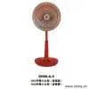 Sun Heater