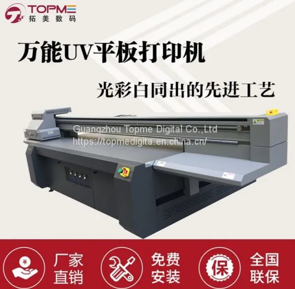 TM-2513 Flated Printer（RICOH GEN5） photo-4