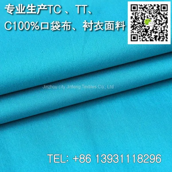 Pocketing Lining Fabric Width of 44/45inch 110*76 96*72 88*64 100% Polyester Narrow Fabrics for Dyed and White photo-4