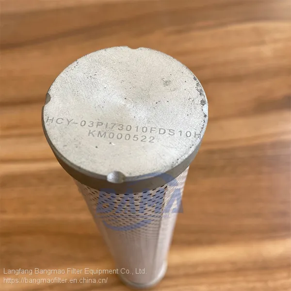 BANGMAO Replacement Pall Hydraulic Oil Filter Element HCY-03PI73010FDS10H photo-3
