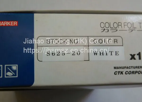 COLOR FOIL TAPE  S625-20 / HOTMARKER