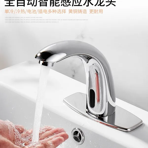 Construction & Real Estate > Faucets,Mixers & Taps > Bathroom Faucets > Basin Faucets photo-2