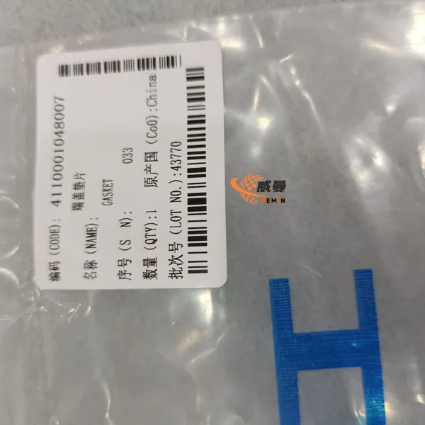 SDLG's Exceptional 4110001048007 End Cover Gasket – Premium-Sealed, Durable Precision for Peak Machinery Performance
