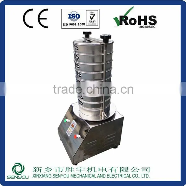 Lab Test Senyou Standard Durable Vibrator Screen Sieve Manufacturer photo-4