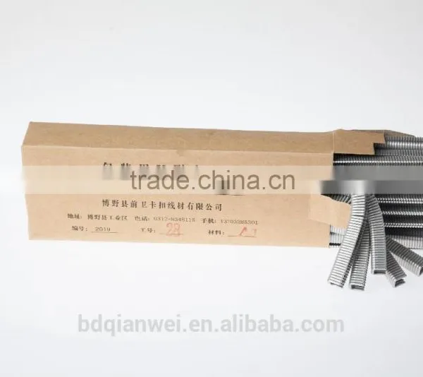 Aluminum u Clip