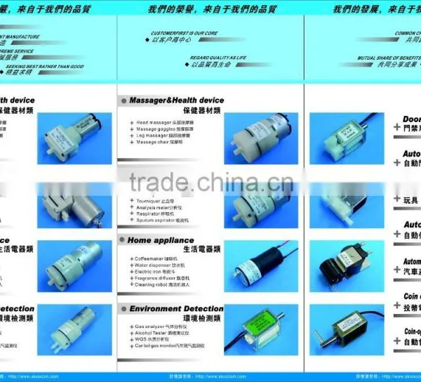 Mini Spray Valve.mini Electric Valve.skoocom Mini Spray Valve SC0421GL photo-3
