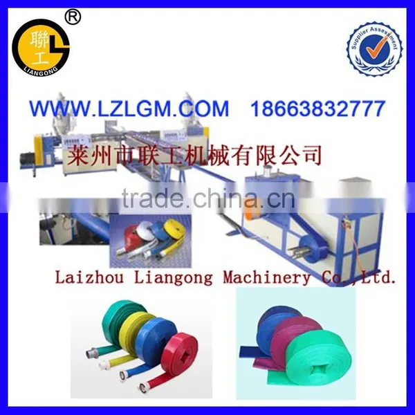 LGSJ-90 Pvc Coated Water Pipe Production Line