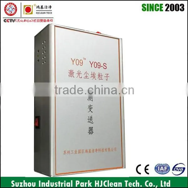 Y09-6S Remote Particle Counter photo-4