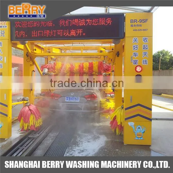 Shanghai Berry Car Wash Equipment Prices photo-5