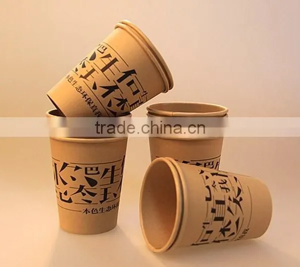 Printed Disposable Paper Cup photo-3