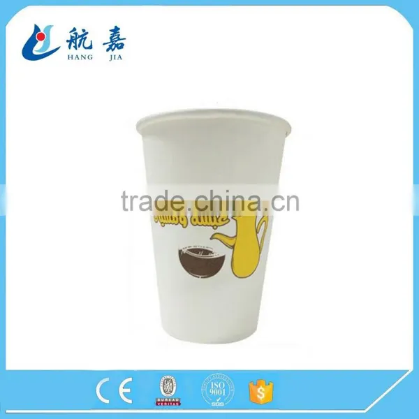 OEM Custom Design Printed Insulated Cold Drink Roll Paper Cup photo-3