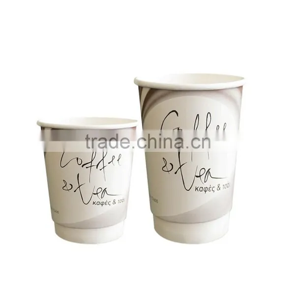 Double Wall Paper Cup/hot Paper Cup/ice Cream Paper Cup photo-3