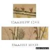 Sell Pattern Listello Tiles